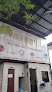 Nature Emission Testing Center Emission Testing Center